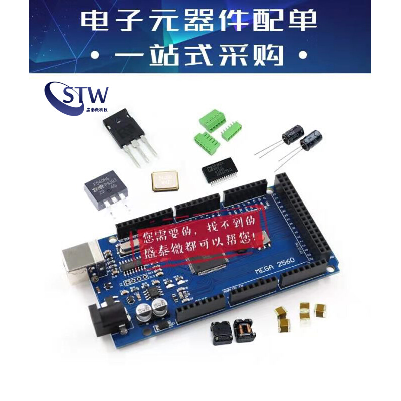 全新原装BGT24MTR11 E6327 封装VQFN32 英飞凌 射频无线收发器 IC - 图1