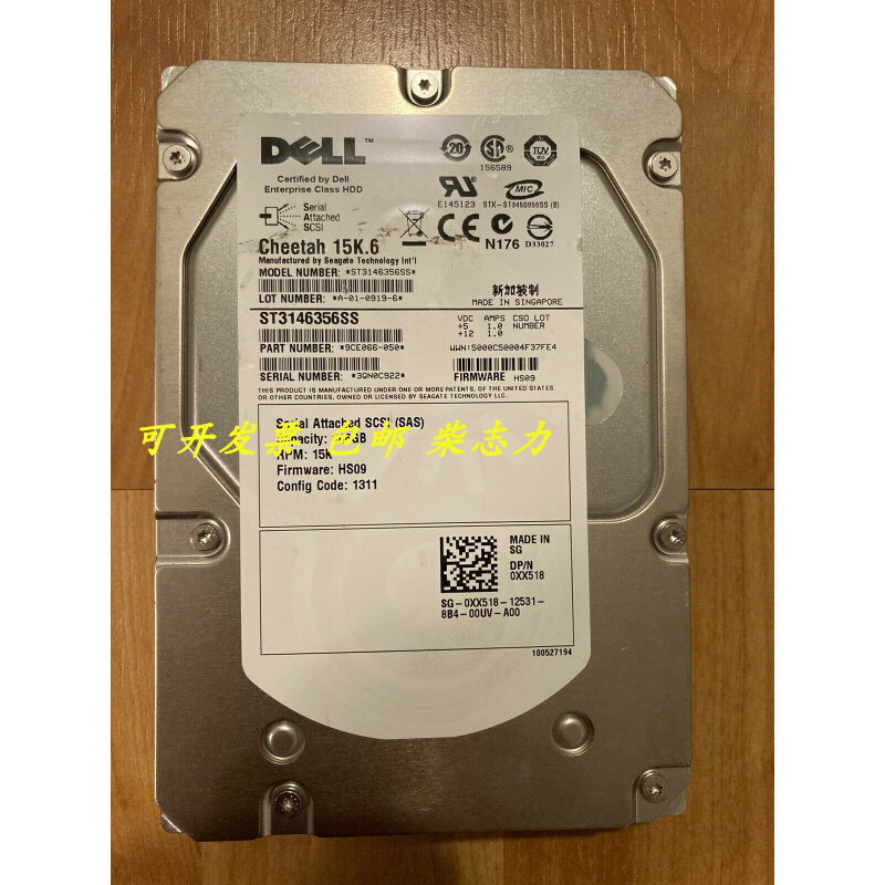 other 见描述DELL 2900 2950 1950 1900 R710 T410服务器硬盘146G - 图1