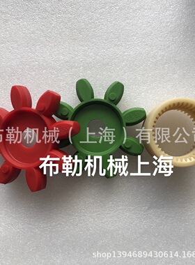 替换德国KTR梅花联轴器弹性体GS38聚氨酯缓冲垫ES38星型减震块R+W
