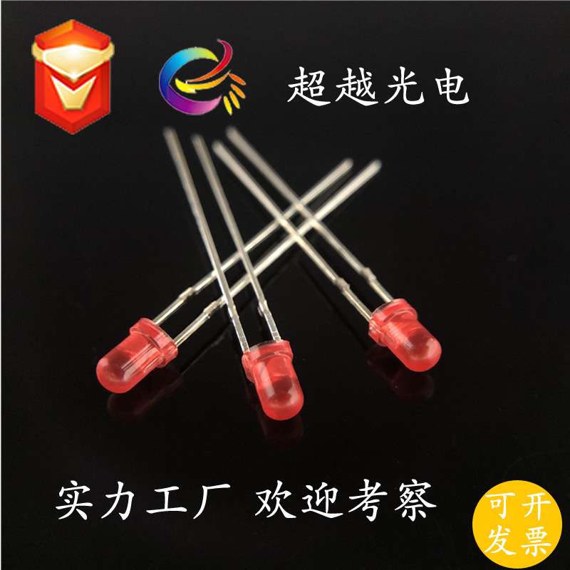 3mm f3七彩快闪 长脚led直插灯珠led发光二极管指示灯F3RGB慢闪 - 图0