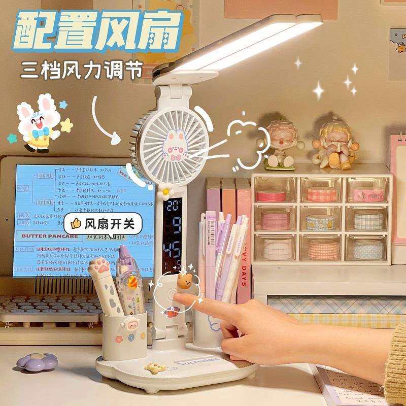 OA5M桌面时钟台灯多功能学生书桌护眼小夜灯阅读灯写字学习桌风扇,淘宝优惠券,粉丝福利购,淘宝优惠卷