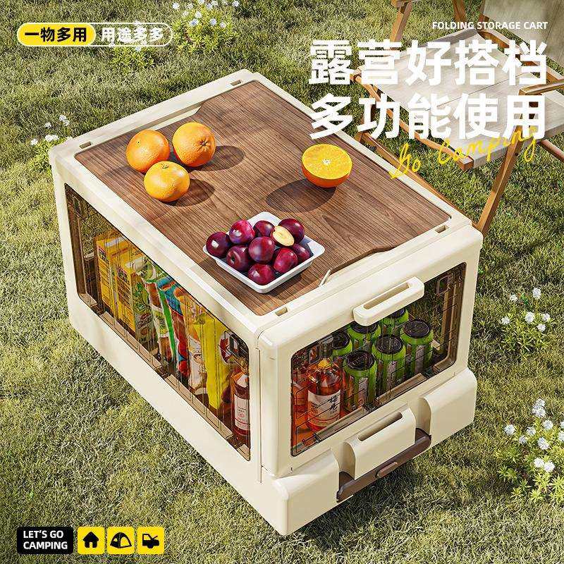 露营收纳箱小推车后备箱整理野营野餐露营车可折叠户外储物拉杆箱,淘宝优惠券,粉丝福利购,淘宝优惠卷