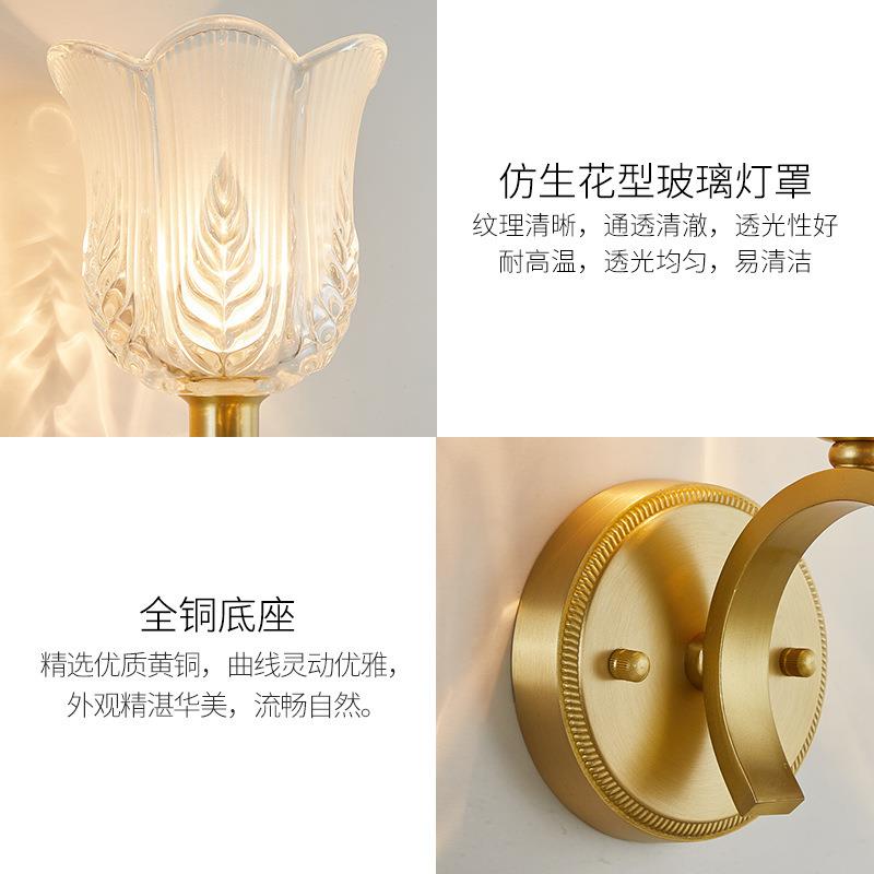 卧室床头壁灯美式轻奢客厅楼梯灯欧式复古主卧法式高级感全铜墙灯 - 图1