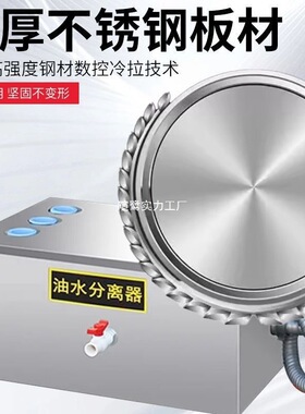 厨房餐饮地埋式油水分离器
