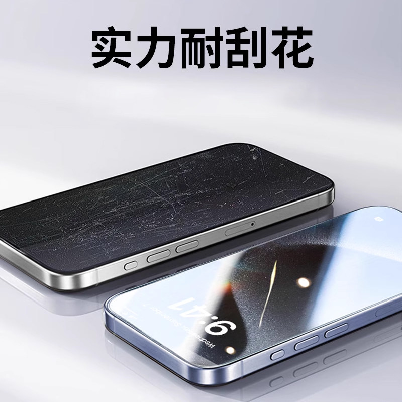 【1秒贴膜】沃心适用苹果16pro钢化膜iPhone15promax屏保膜14Pro防窥膜13ProMax手机苹果12/11全屏XR保护plus - 图1