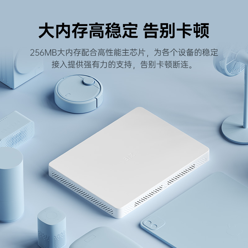 中兴AX3000晴天墙面千兆中央路由器无线wifi6家用高速网络mesh组网路由器家用高速千兆大户型全屋覆盖光纤5G