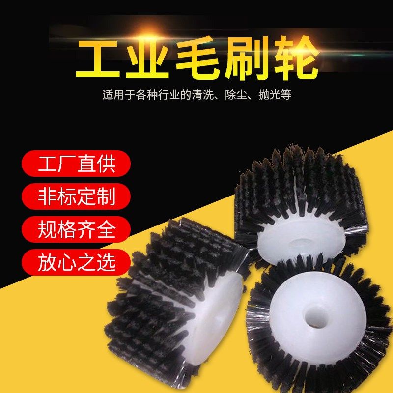 工业毛刷辊滚筒刷小型尼龙丝刷防静电除尘空心毛刷轮圆形圆柱毛刷,淘宝优惠券,粉丝福利购,淘宝优惠卷