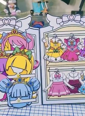 奇妙萌可乐美公主换装书反复玩幼儿园手工免裁剪新款女孩安静书