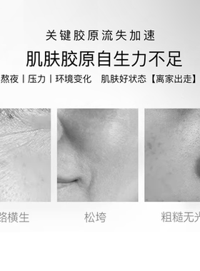 医度森DNA钠胶原水光面膜保湿抗皱紧致平滑肌肤水光焕亮撕拉面膜