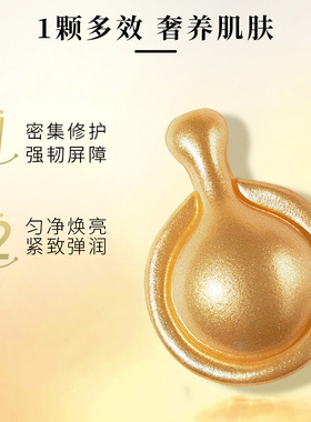 医度森海茴香浓缩精华露润泽轻盈