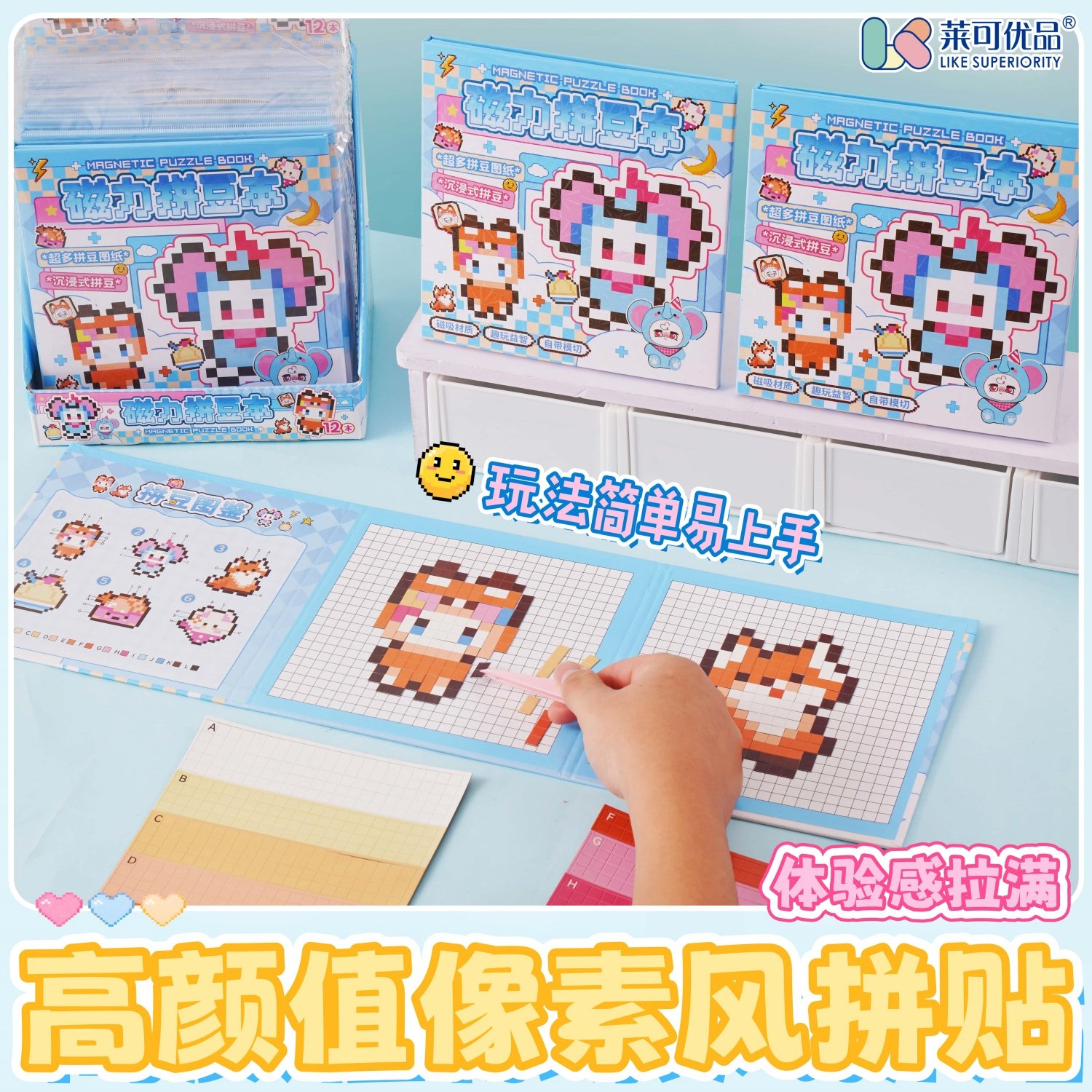 磁力拼豆本超多拼豆图纸手工DIY玩具免裁剪反复贴儿童益智玩具本,淘宝优惠券,粉丝福利购,淘宝优惠卷