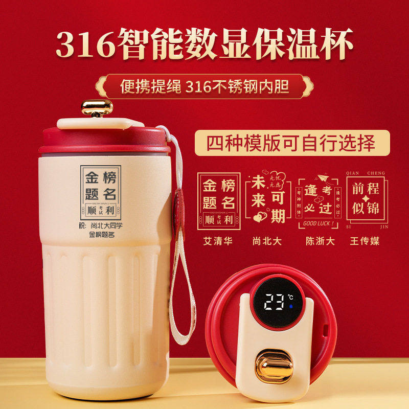 加油励志礼品毕业季生日礼物学生中考金榜题名礼盒笔记本套装,淘宝优惠券,粉丝福利购,淘宝优惠卷