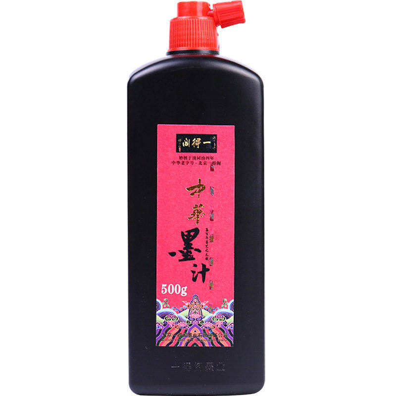 一得阁中华墨汁250g书法专用油烟墨500g大墨汁工笔书画练习颜料,淘宝优惠券,粉丝福利购,淘宝优惠卷