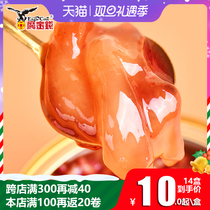 Eagle Money Light Food Flower Gum Porridge Pregnant Woman Meal Breakfast Ready-to-eat Fish Gum Substitute Sugar Water Ginseng Sugar Water Silver Earl Spoon