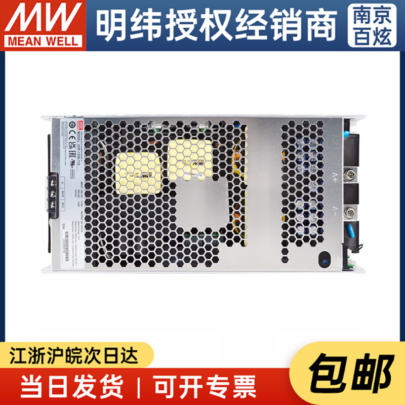 明纬UHP-1500-HV直流115V230V380V输出1500W无风扇传导冷却电源 - 图0