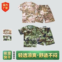 Childrens military training clothing short-sleeved shorts suit primary school study summer camp expansion training camouflage T-shirt breathable and thin