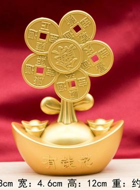 五帝钱有钱花转转酒柜装饰品摆件家居客厅聚财风扇摇钱树开业礼品