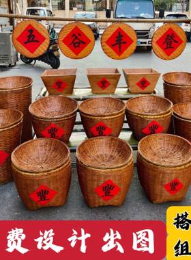 仿古竹编箩筐摆放干货蔬菜竹筐明档装饰篓展示火锅店陈列堆头篮子