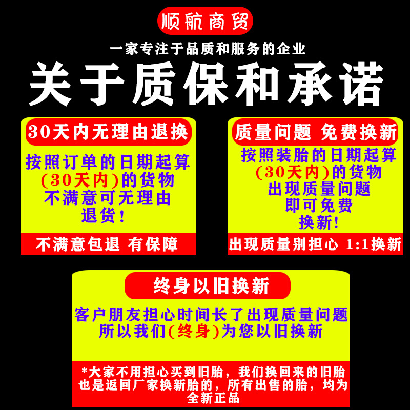 汽车轮胎内胎1200R20货车载重车丁基胶内胎加厚1100 1000  900r20 - 图0