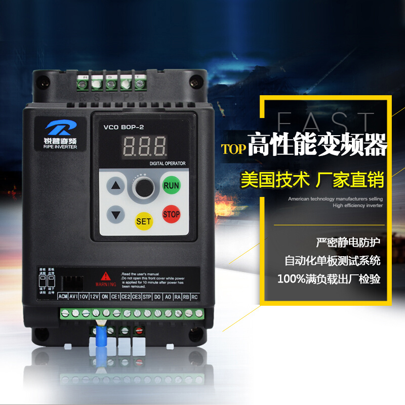 锐普变频器1.5KW220v0.75-2.2-4-11-5.5单相转三相电机调速器380v - 图0