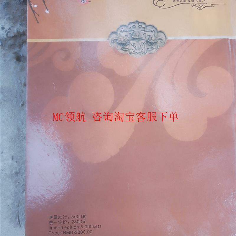 乌木项链    品相如图 ,就图片所示,有喜欢的联系 包邮