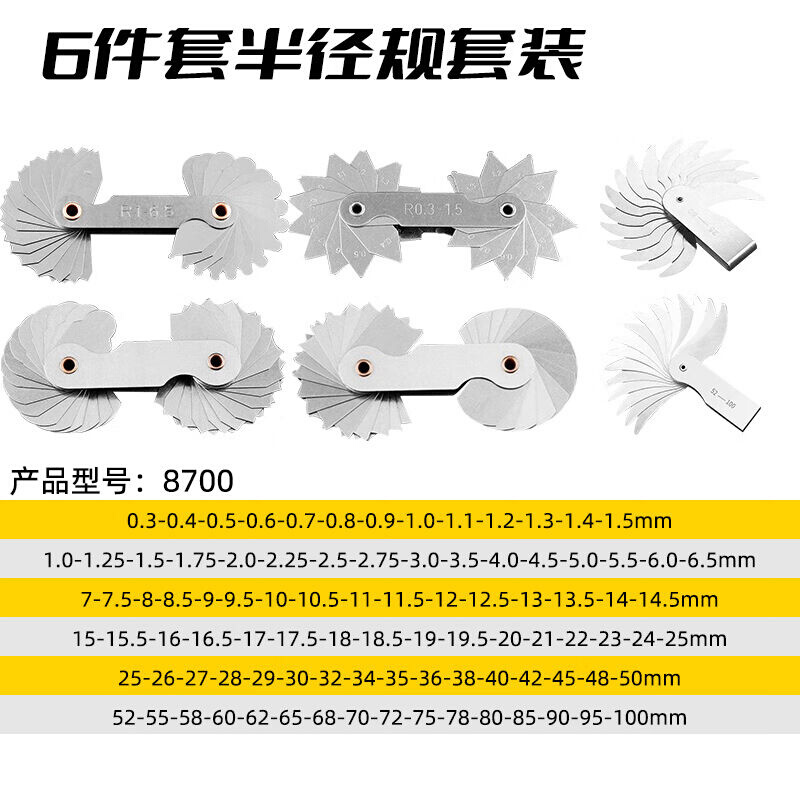 Paola保拉6件套半径规R角规样板尺螺纹螺距规牙圆角弧度测量尺870 - 图0