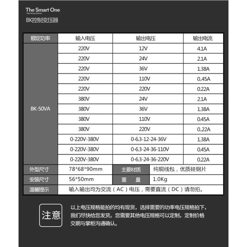 BK5-0VA/W380V220V变6V12V24V36V110V220V机床控制变压器隔离交流 - 图3