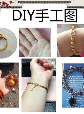 鱼线串珠无弹力鱼线的透明鱼丝线手工diy编织线串珠戒指线项链绳