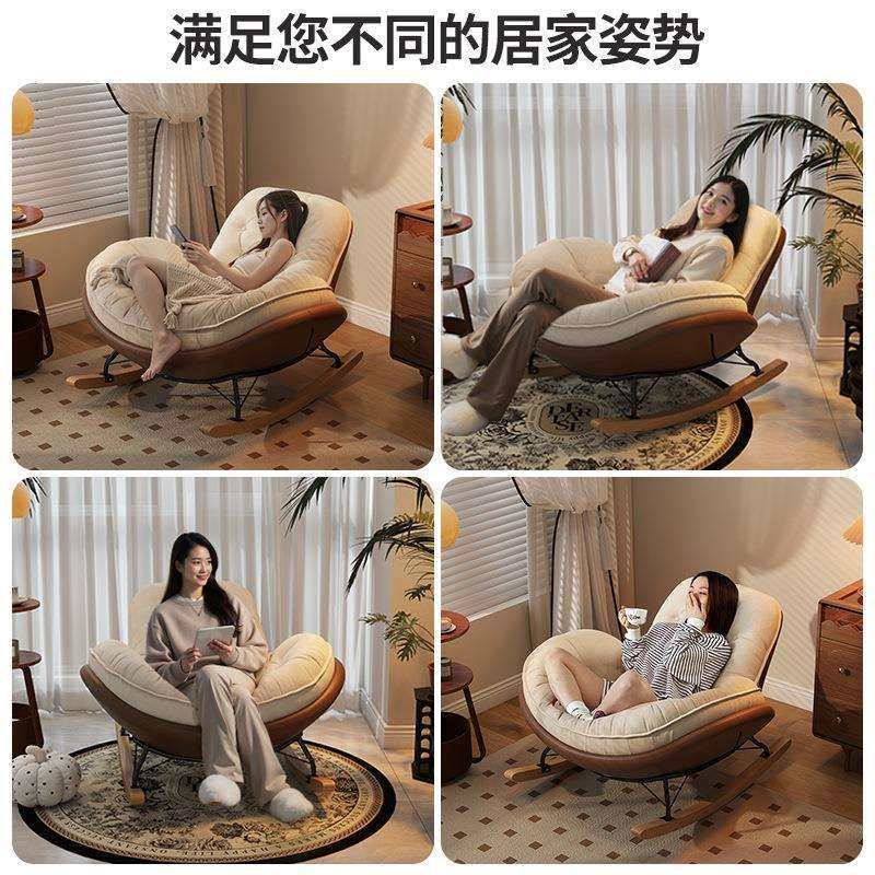 蛋壳摇椅摇摇椅单人沙发椅家用躺椅客厅休闲阳台懒人沙发大人摇椅,淘宝优惠券,粉丝福利购,淘宝优惠卷