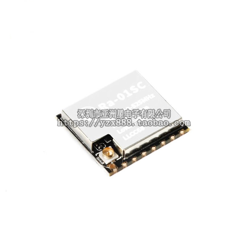 Ra-01SC LoRa扩频无线模块/无线射频模组SPI接口LLCC68核心芯片 - 图3