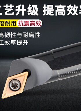 数控车刀内孔镗孔刀杆93度内圆刀架S16Q-SDJCR07/11车床刀具DCMT