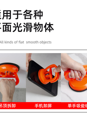 集成吊顶吸盘强力拆装铝扣板天花板专用安装工具玻璃瓷砖地吸提器
