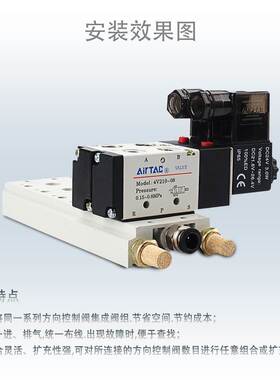 原装正品亚德客4V100M 200M 300M 400M汇流板电磁阀底座