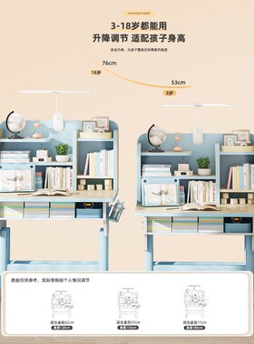儿童学习桌小学生写字作业书桌小孩课桌椅可升降家用简约桌子套装