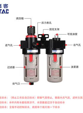 原装亚德客BFC2000 3000 4000油水分离器气源处理二联件自动排水