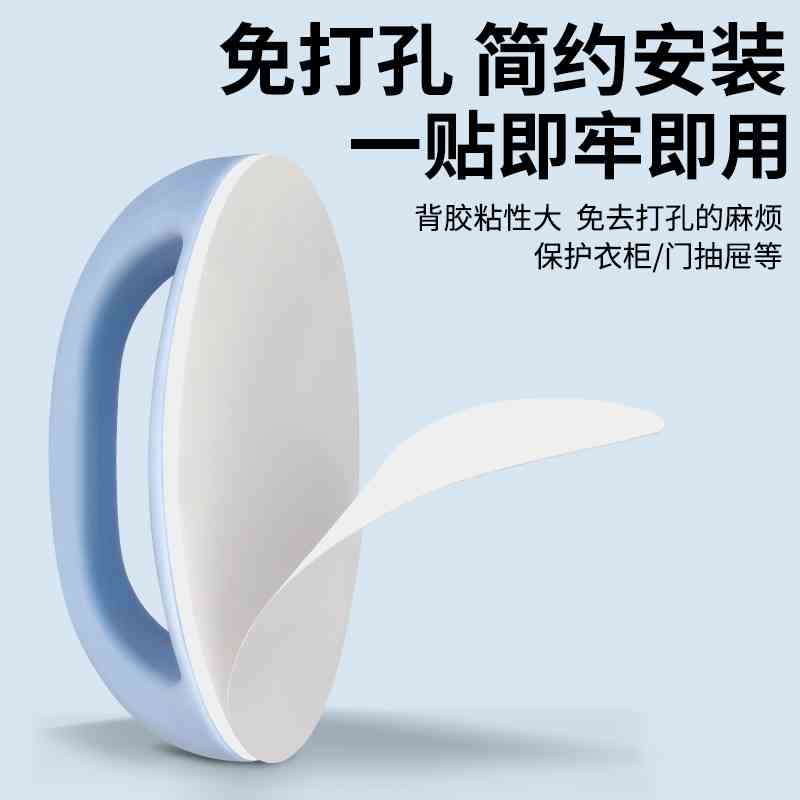 免打孔门拉手抽屉窗户无痕推拉把手免钉强力粘贴衣柜手柄移门推拉 - 图1
