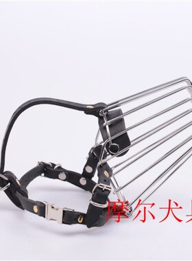 马犬口笼杜宾嘴罩萨摩耶口罩金毛防咬人止吠中型犬不锈钢牛皮嘴套