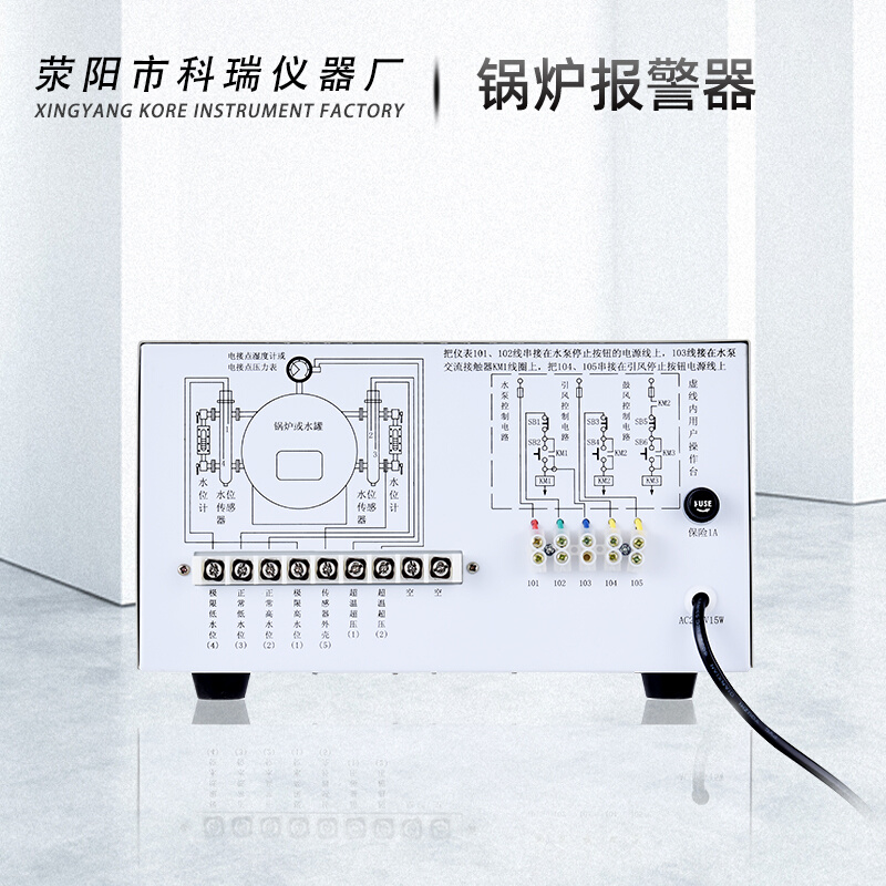 厂家直销 SZB-3锅炉水位控制报警器 电极式传感器SZB-6液位报警仪