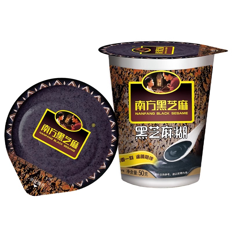 芝麻糊官方正品南方黑芝麻糊杯装原味速溶营养早餐便携速食礼盒