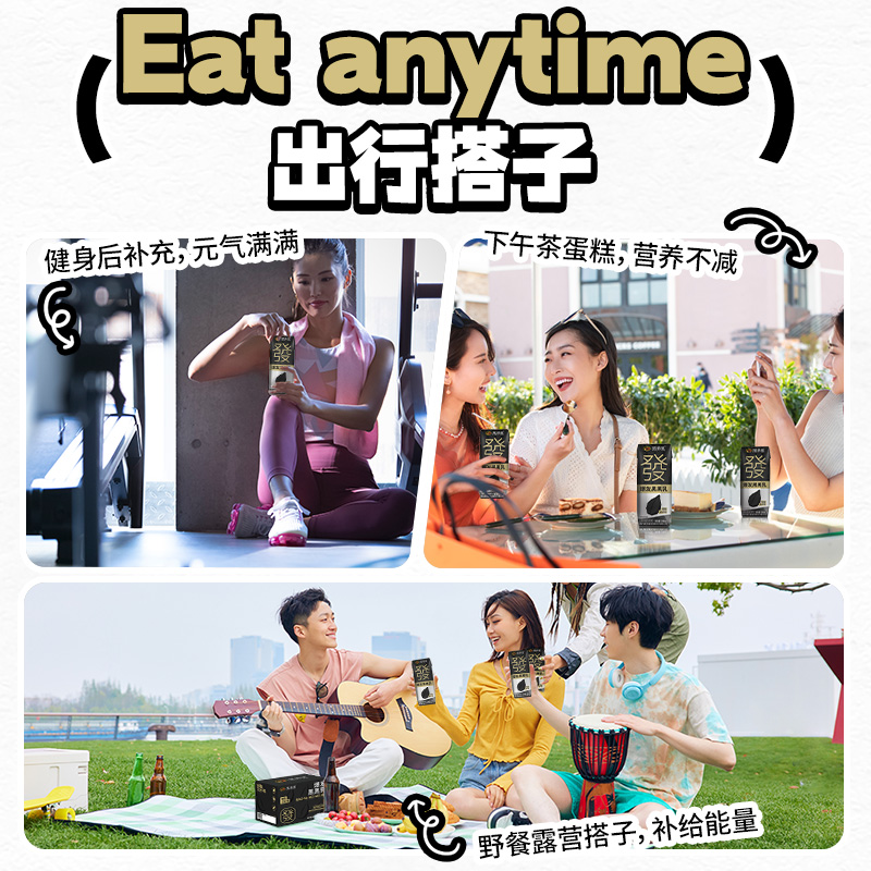 南方黑芝麻爆发黑黑乳248ml直饮装盒装可冷饮中老年营养便携早餐