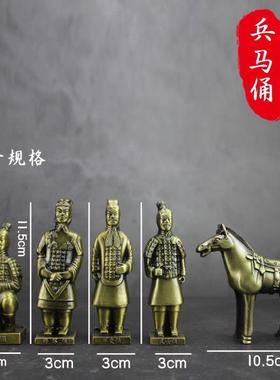 西安旅游纪念品世界八奇兵马俑工艺礼品摆饰创意金属礼品送老外特