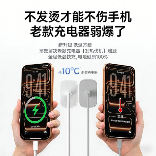 【45W快充】智烈官方正品适用苹果17充新电器头30W快充头iPhone16promax15pro手机ip14pm数据线13PD套装typec - 图1