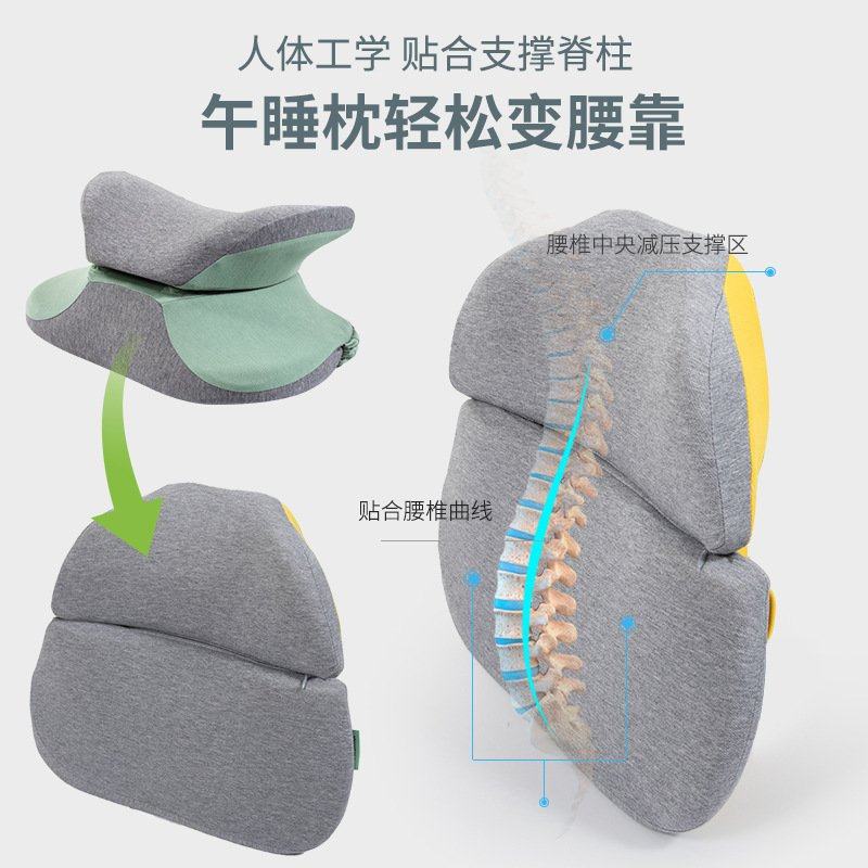 办公室午睡枕 多功能两用护腰垫趴睡枕 记忆棉趴趴枕学生午睡神器,淘宝优惠券,粉丝福利购,淘宝优惠卷