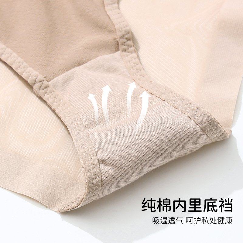 跨境专供大码内裤女网纱舒适胖MM200斤透气夏季高腰女士纯棉,淘宝优惠券,粉丝福利购,淘宝优惠卷