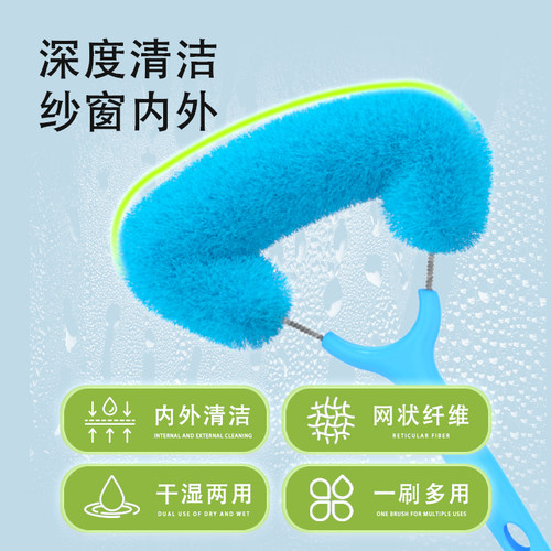 康碧丽抗菌纱窗免拆清洗蚊网清洁刷纱帘清洁刷窗纱清理刷刮纱窗 - 图0