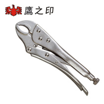 Round mouth vigorously pliers adjustable clamping pliers labor-saving pliers multifunction pliers 10 inch round mouth vigorously pliers (positive beating