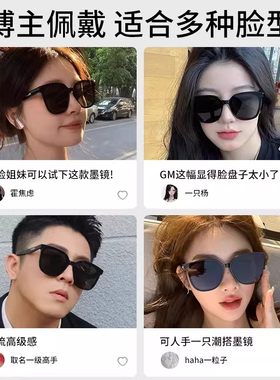 佳琦推荐2026新款德国偏光墨镜女