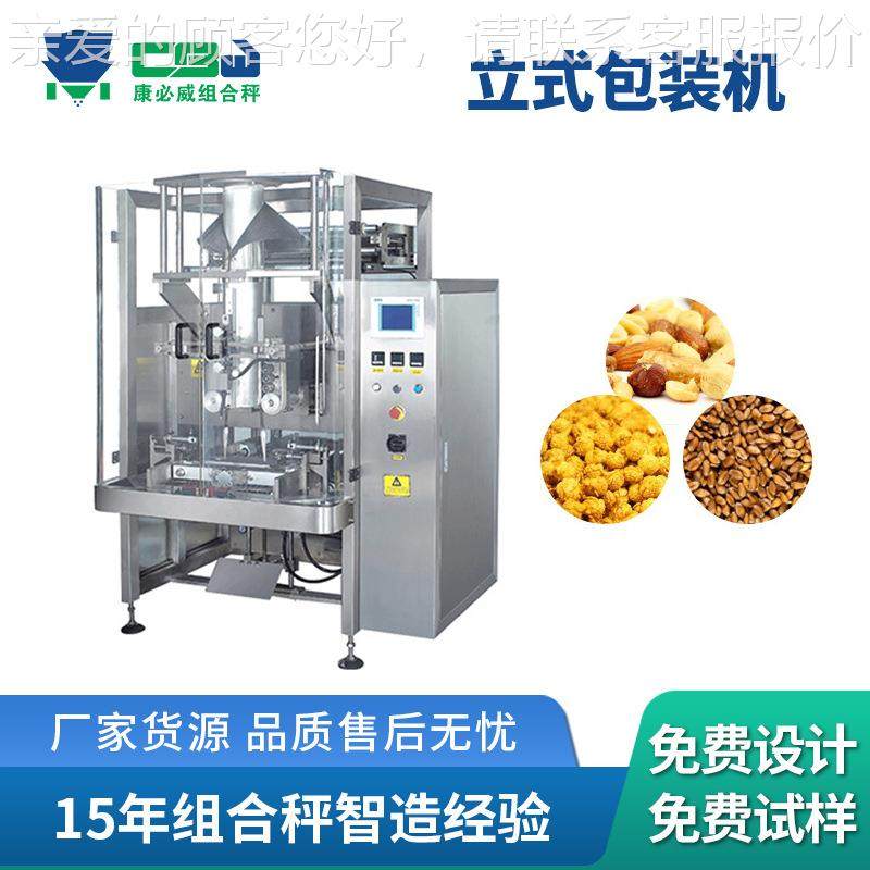 自CBW-E720全动机酱类灌装包装豆瓣酱黄酱豆定量罐装包装机调料包,淘宝优惠券,粉丝福利购,淘宝优惠卷