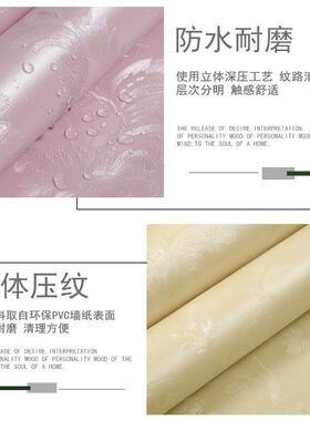 欧式墙纸自粘卧室客厅墙贴背景墙pvc防水家具翻新贴纸宿舍墙壁纸