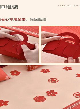 结婚早生贵子提篮模具篮子婚床装饰摆件婚房布置组合压床干果用品